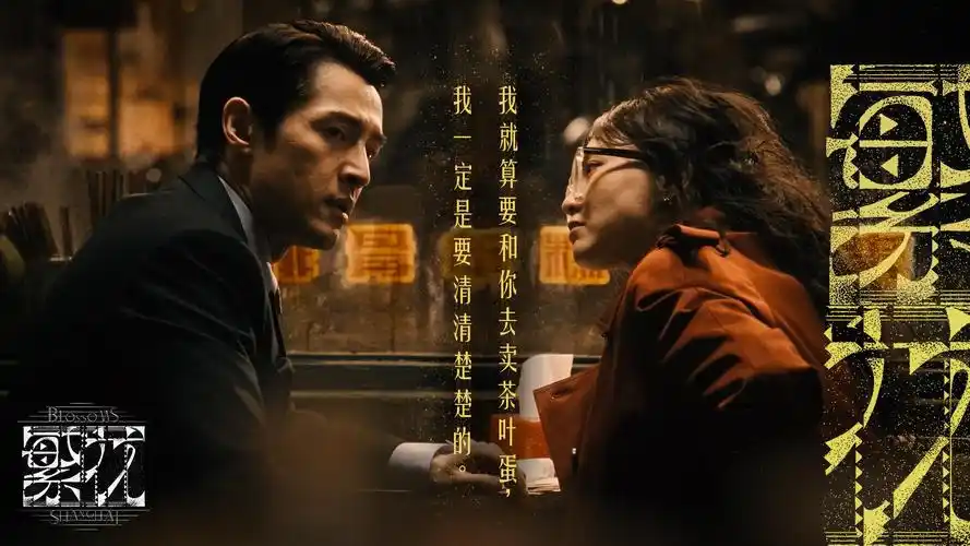 欧美日韩视频在线精选剧集北境灯塔剧照
