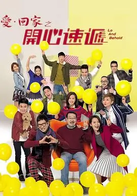 日韩悬疑剧东京第七码在线观看封面